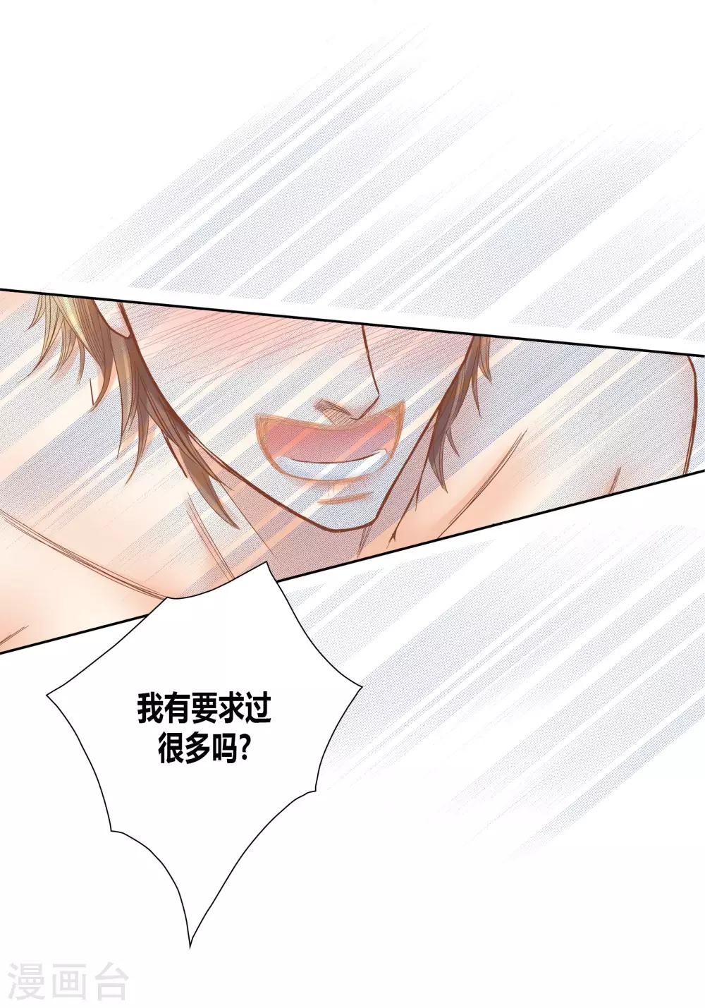 第142话30