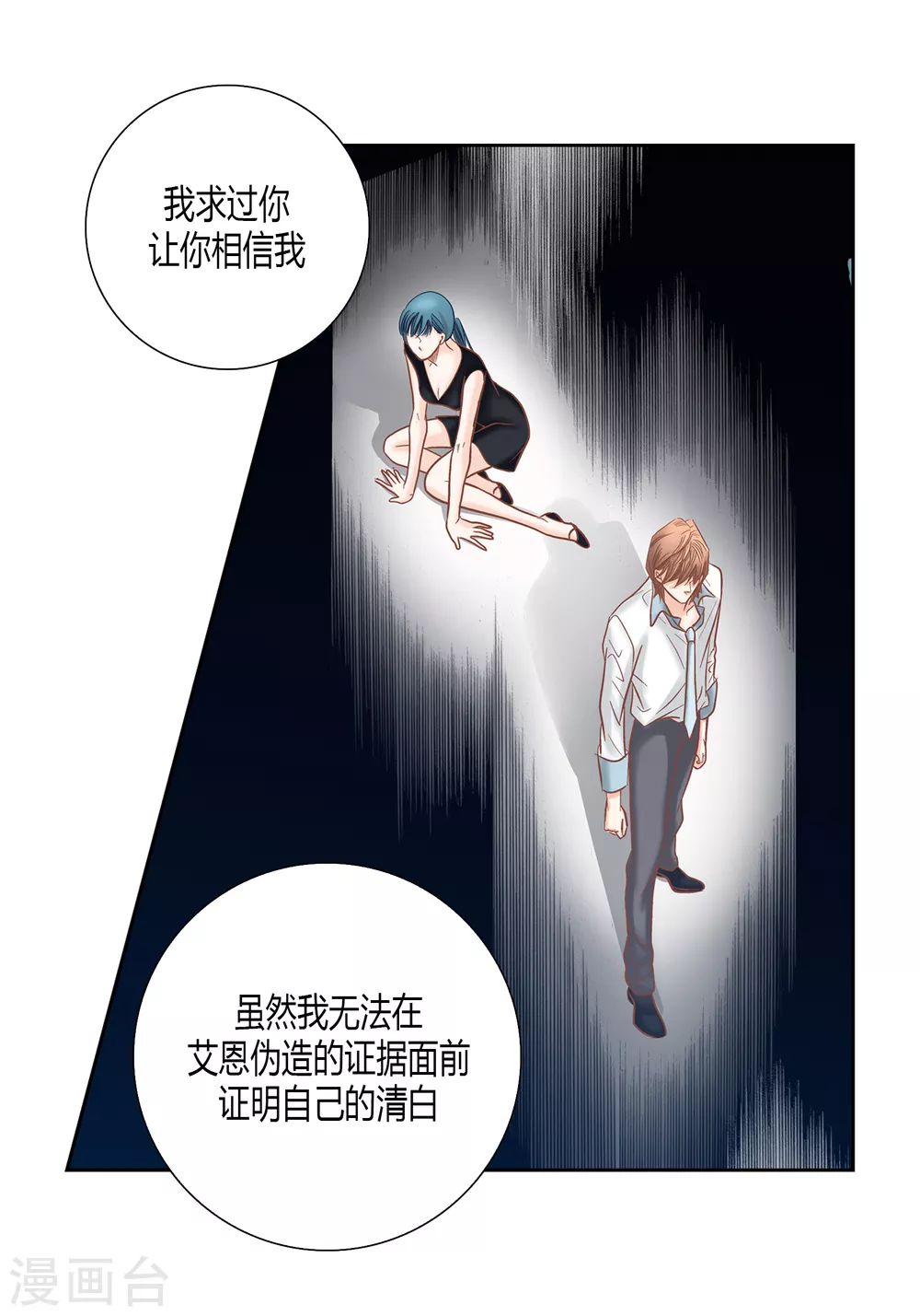 第142话33