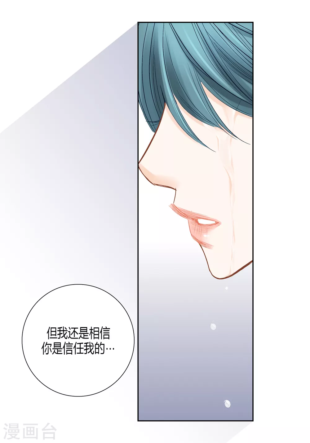 第142话34