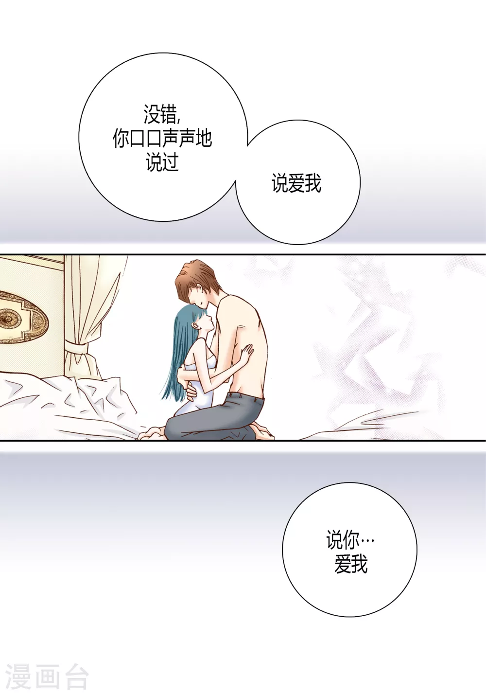 第142话35