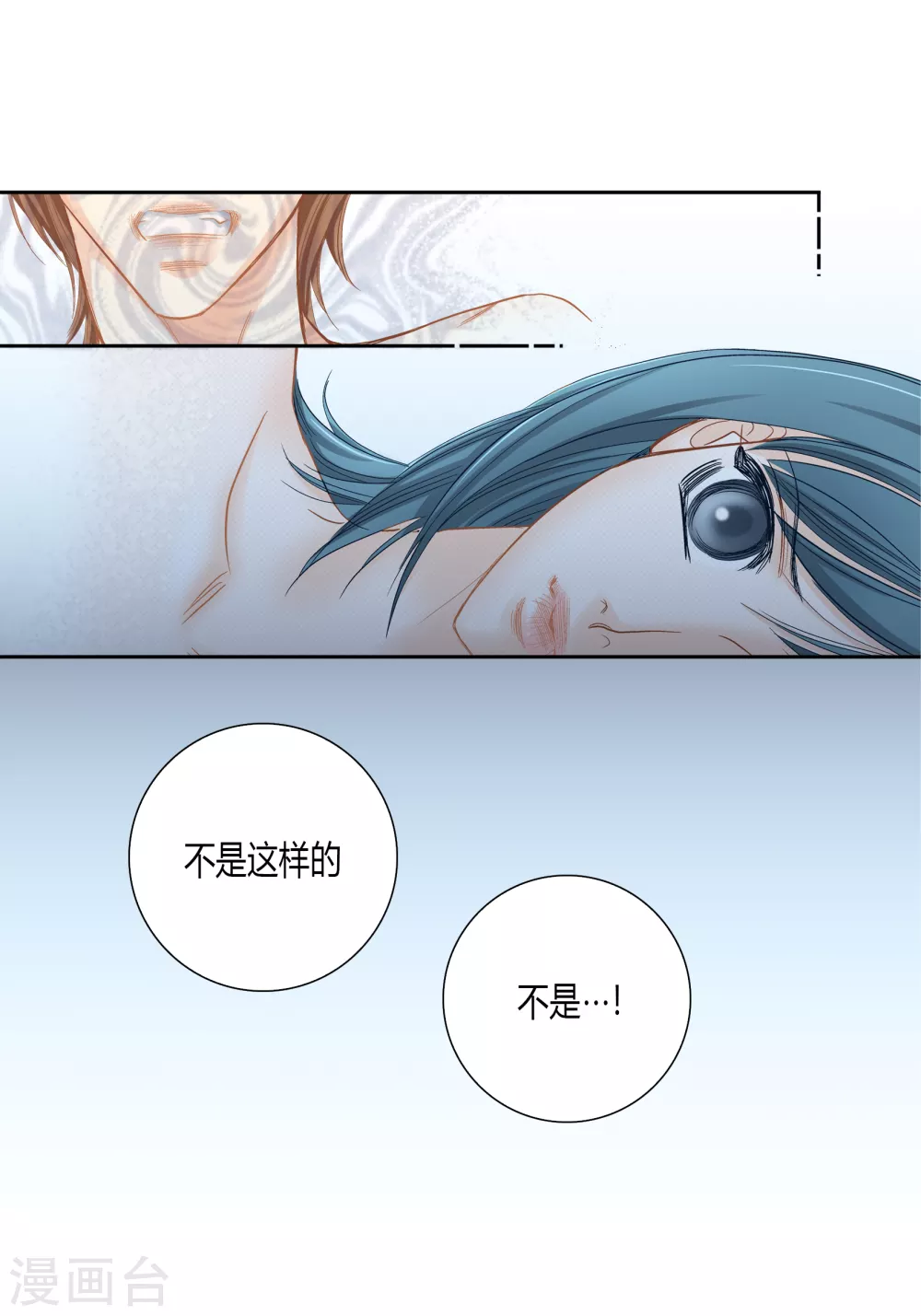 第142话4