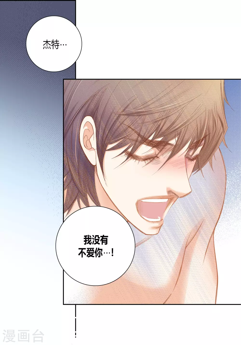 第142话5