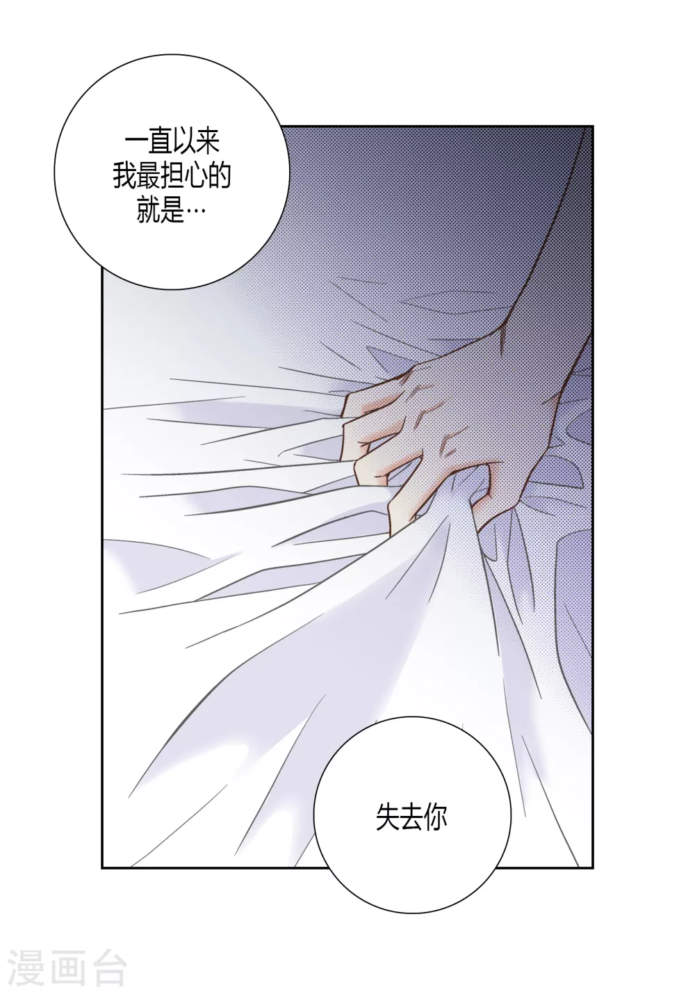 第142话8
