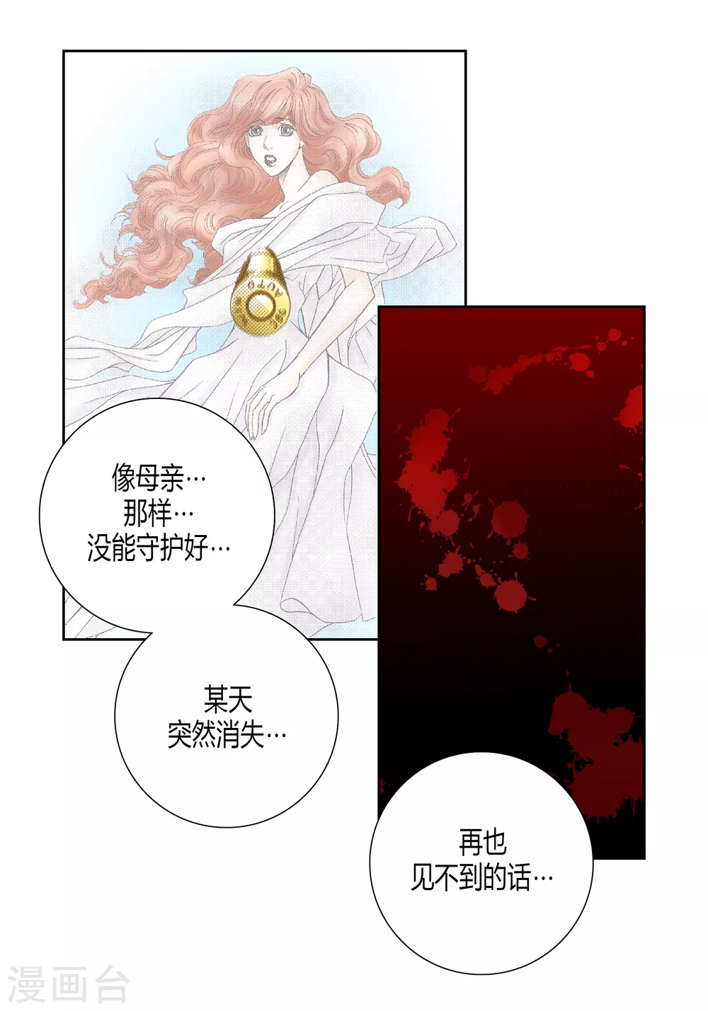第142话9