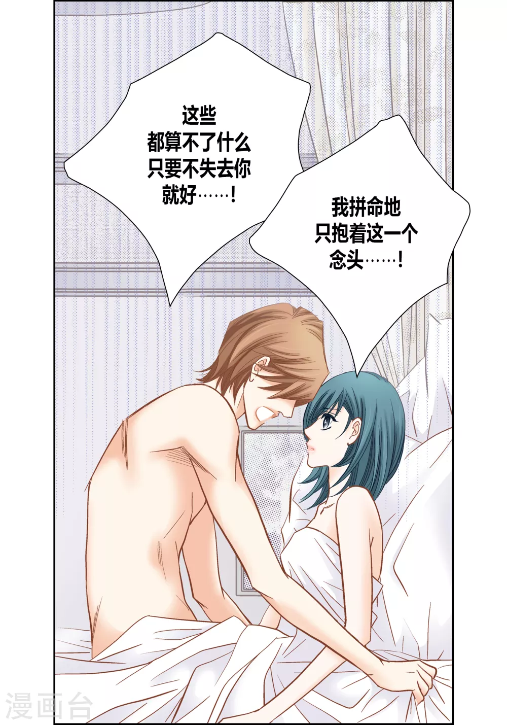 第143话10
