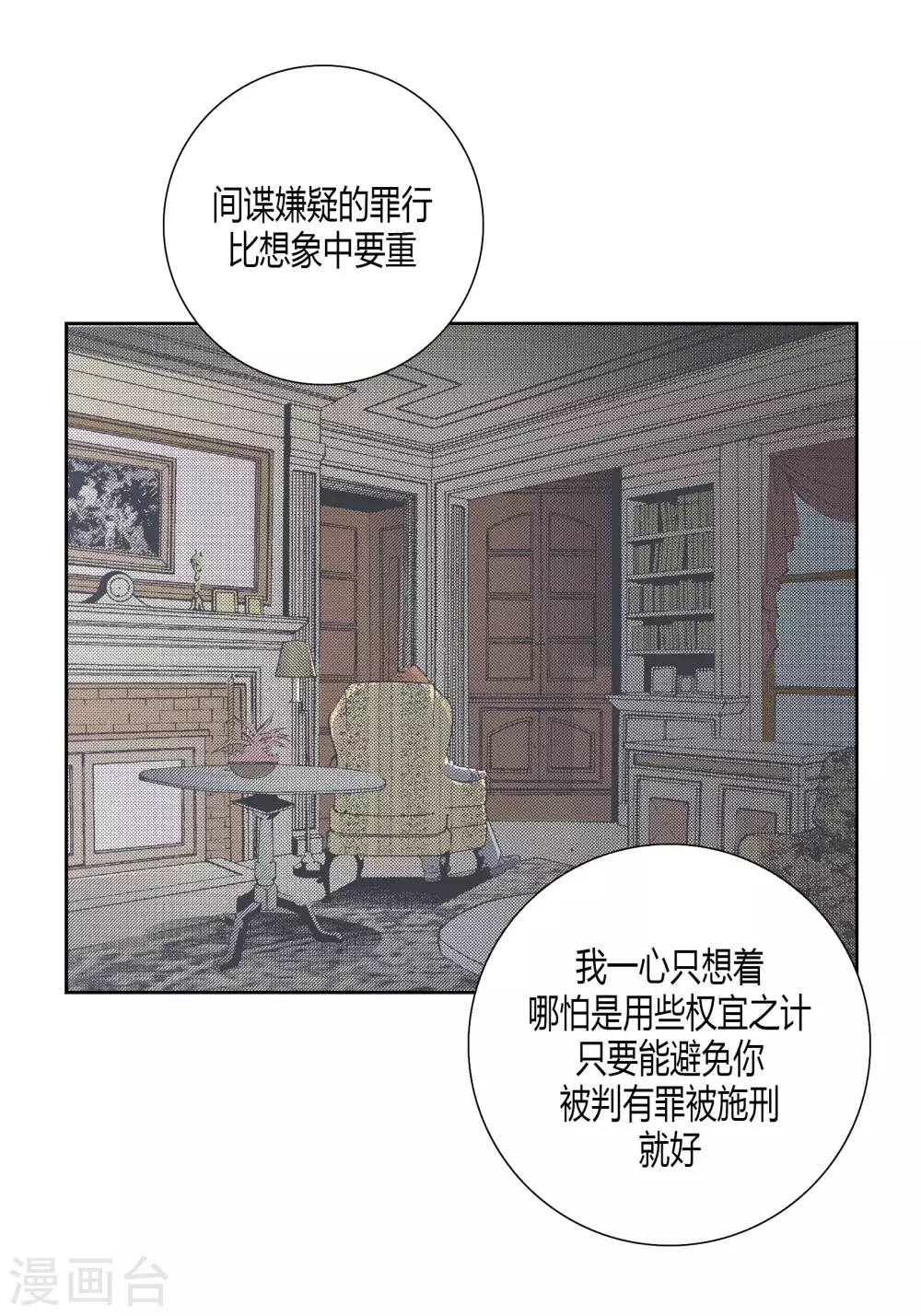第143话12