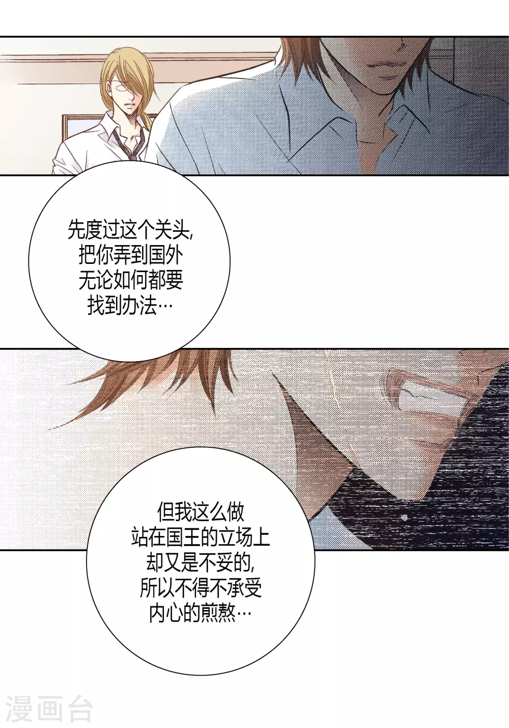 第143话13