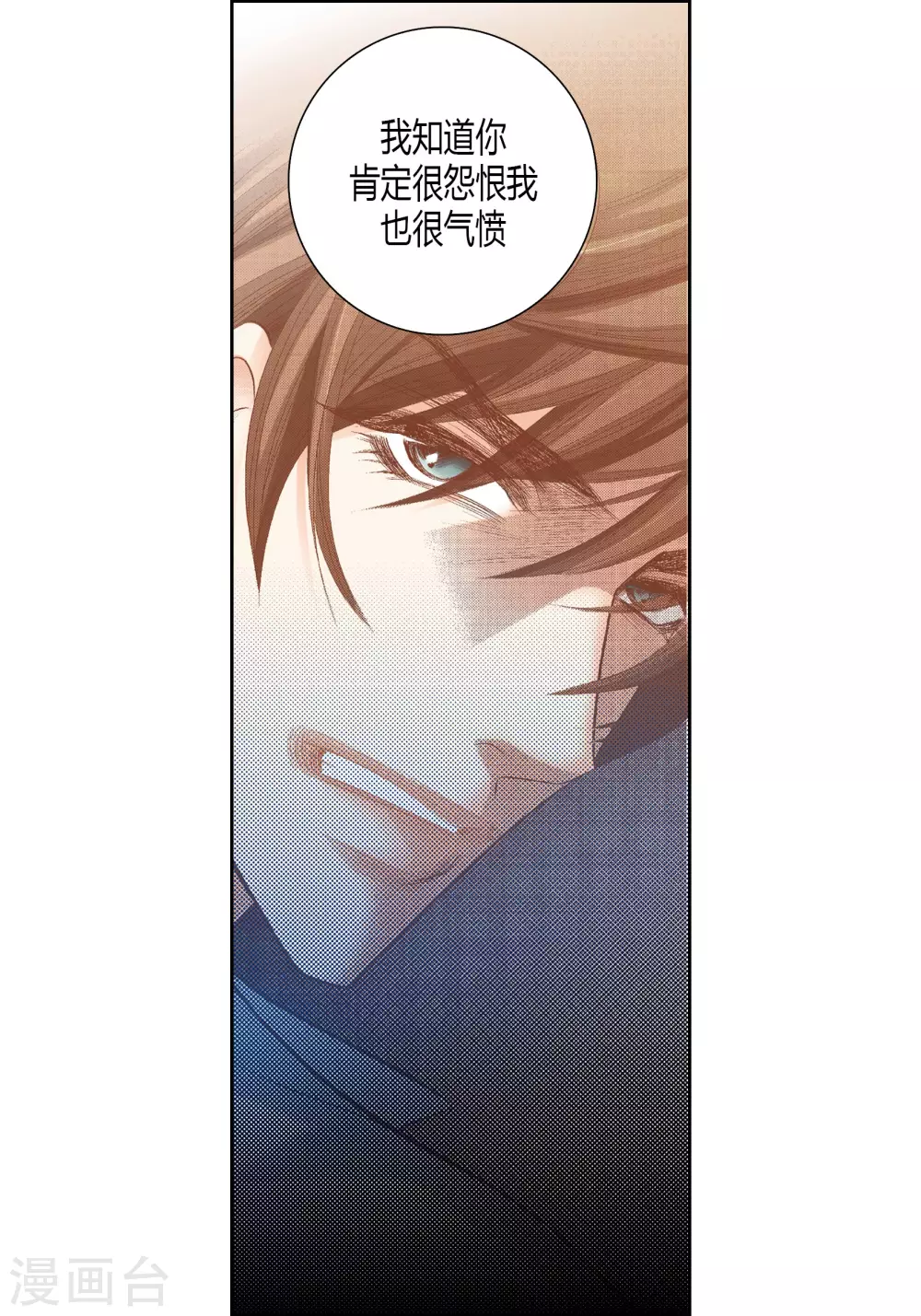 第143话14