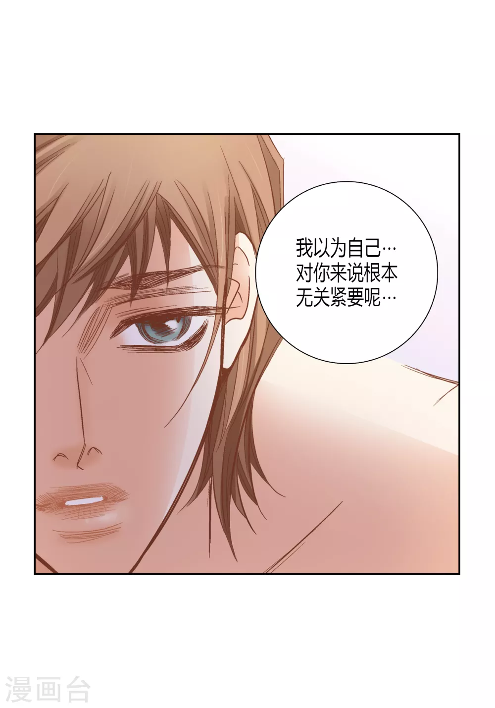 第143话18