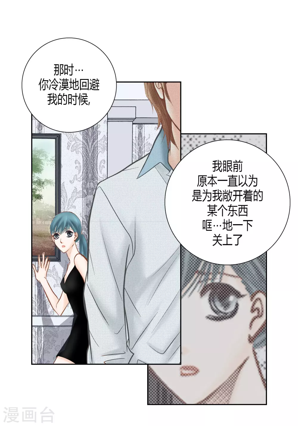 第143话19