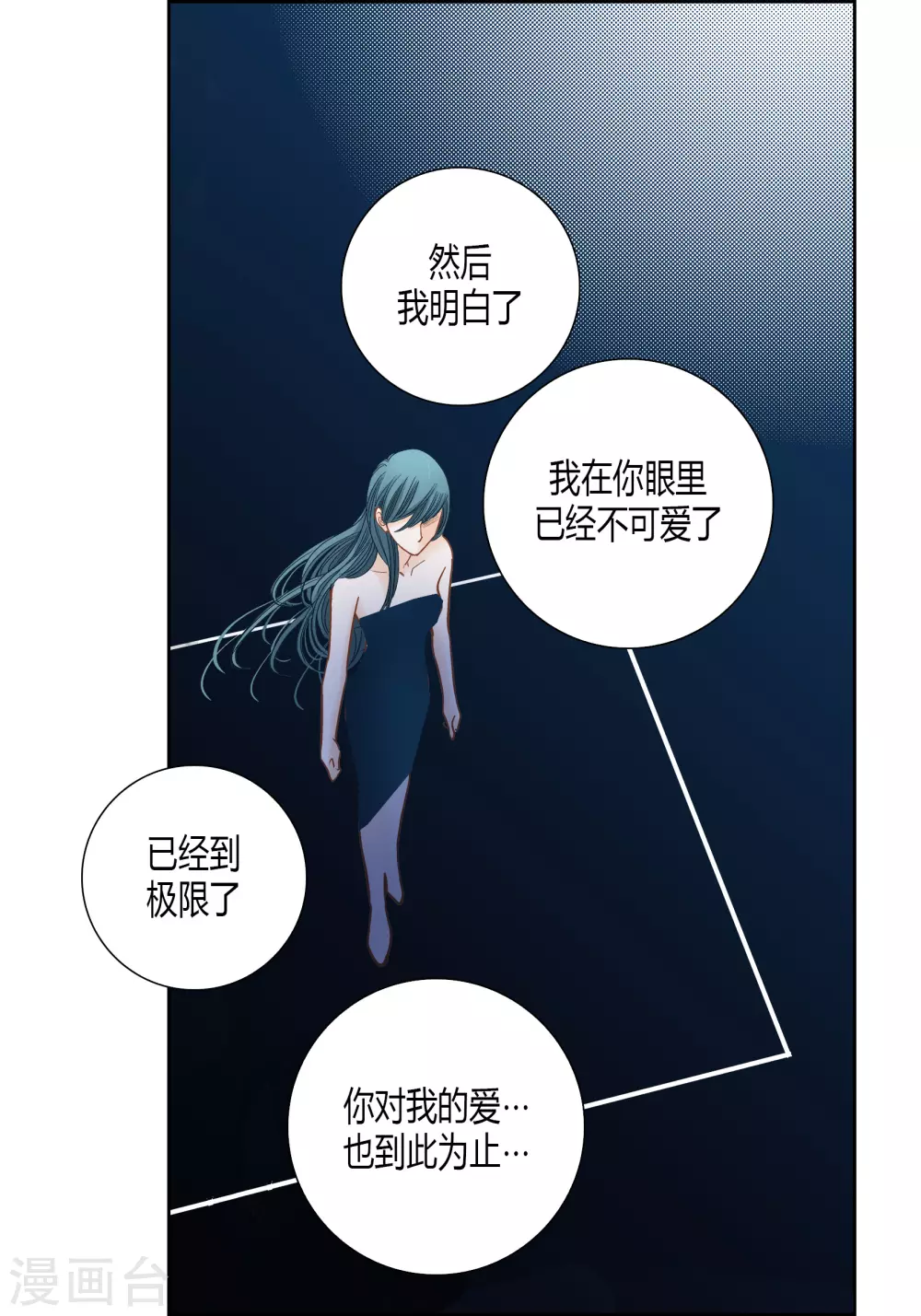 第143话20