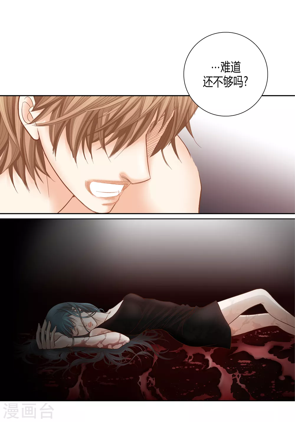 第143话23