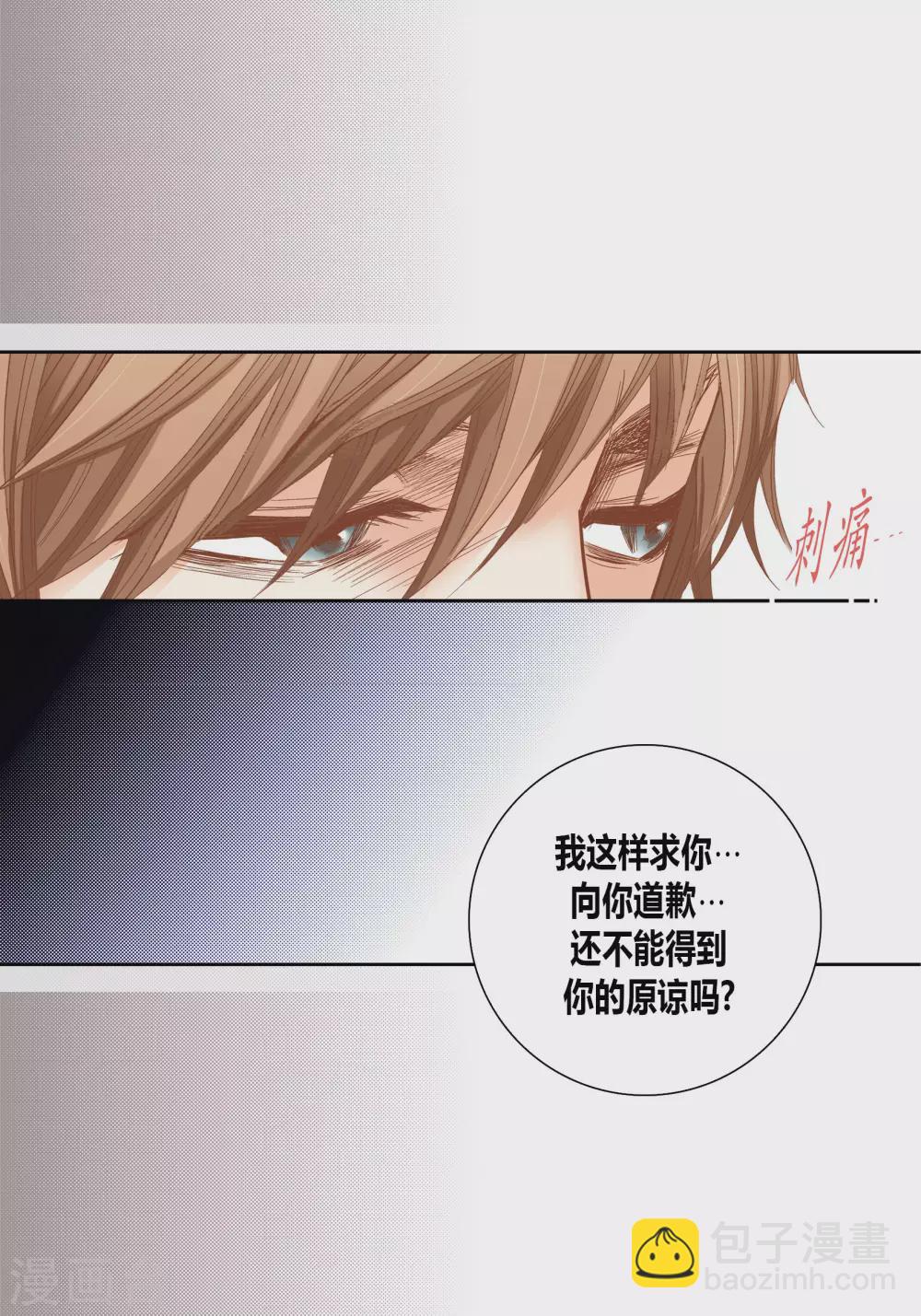 第143话24