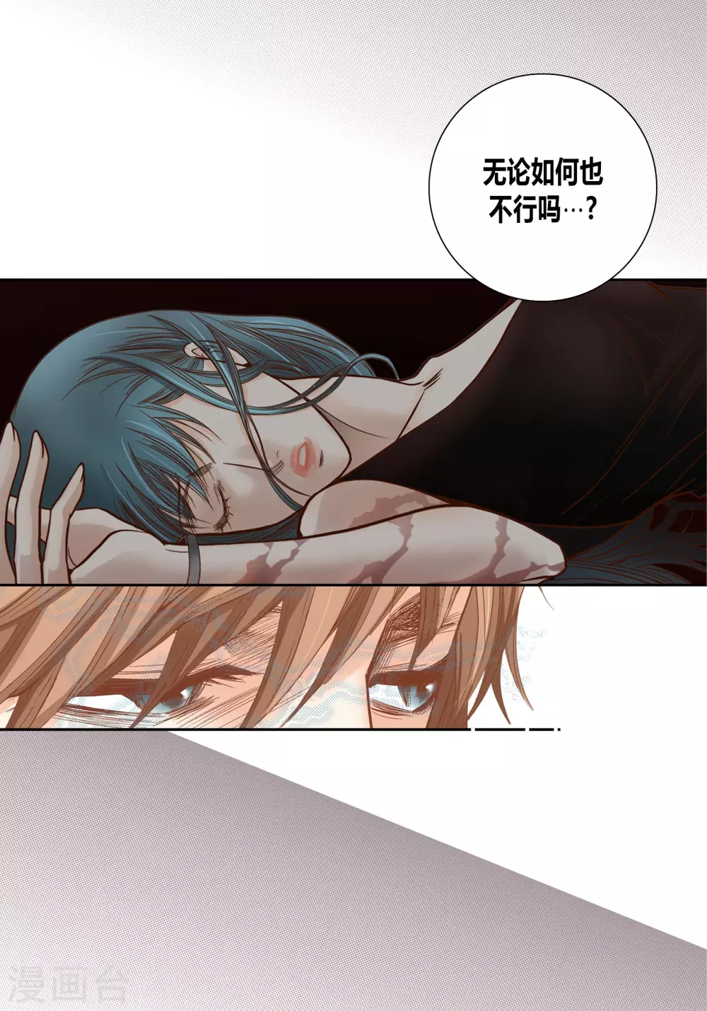第143话25