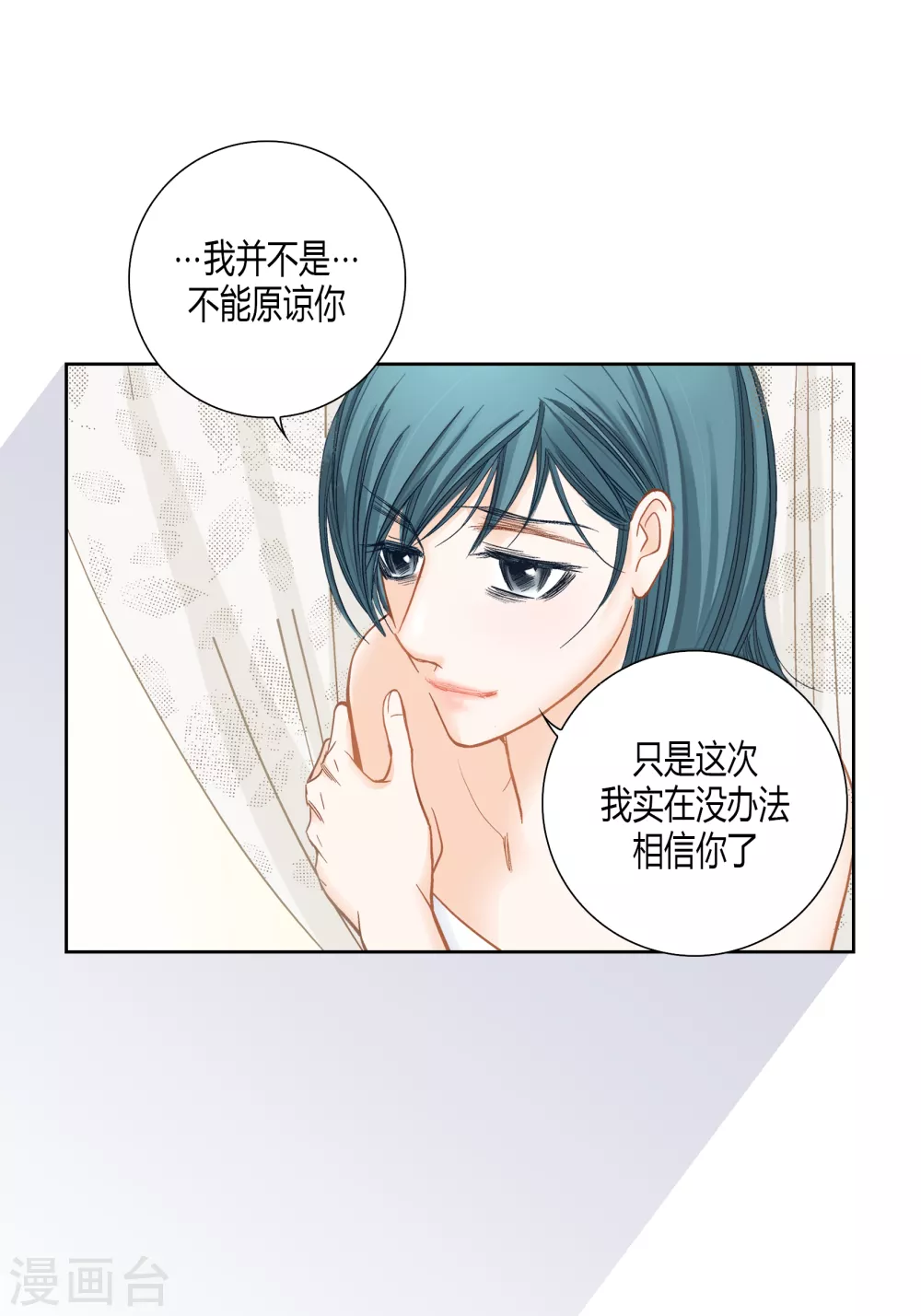 第143话27