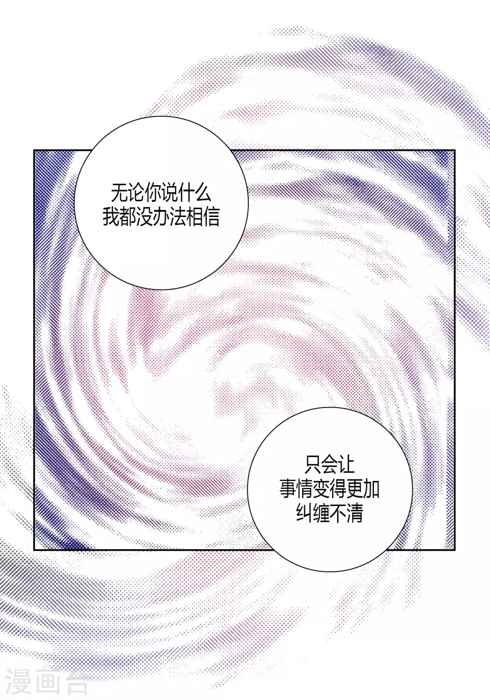 第143话28