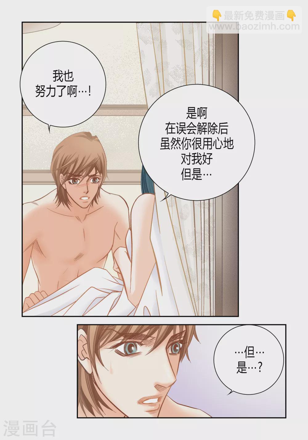 第143话29