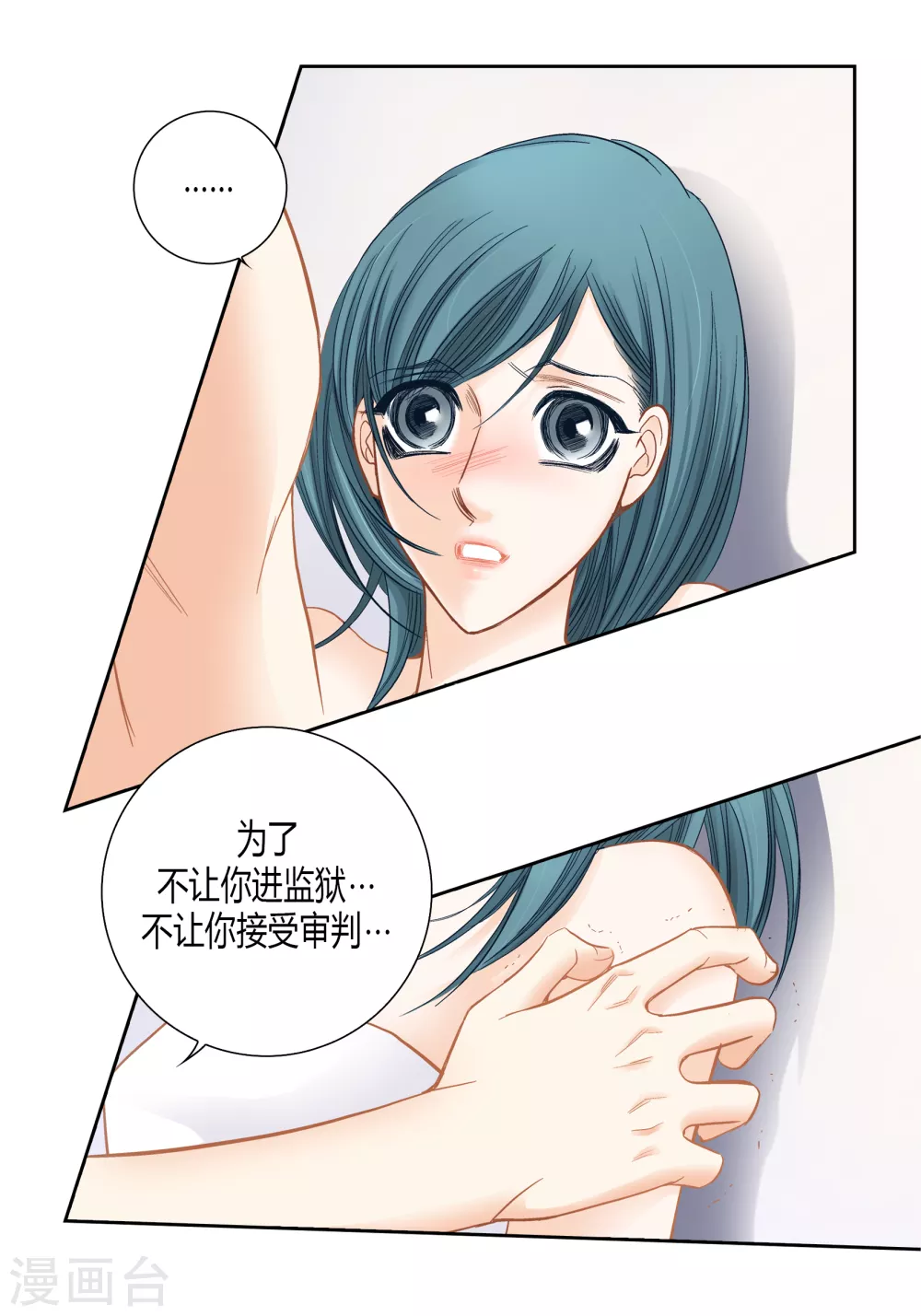 第143话3