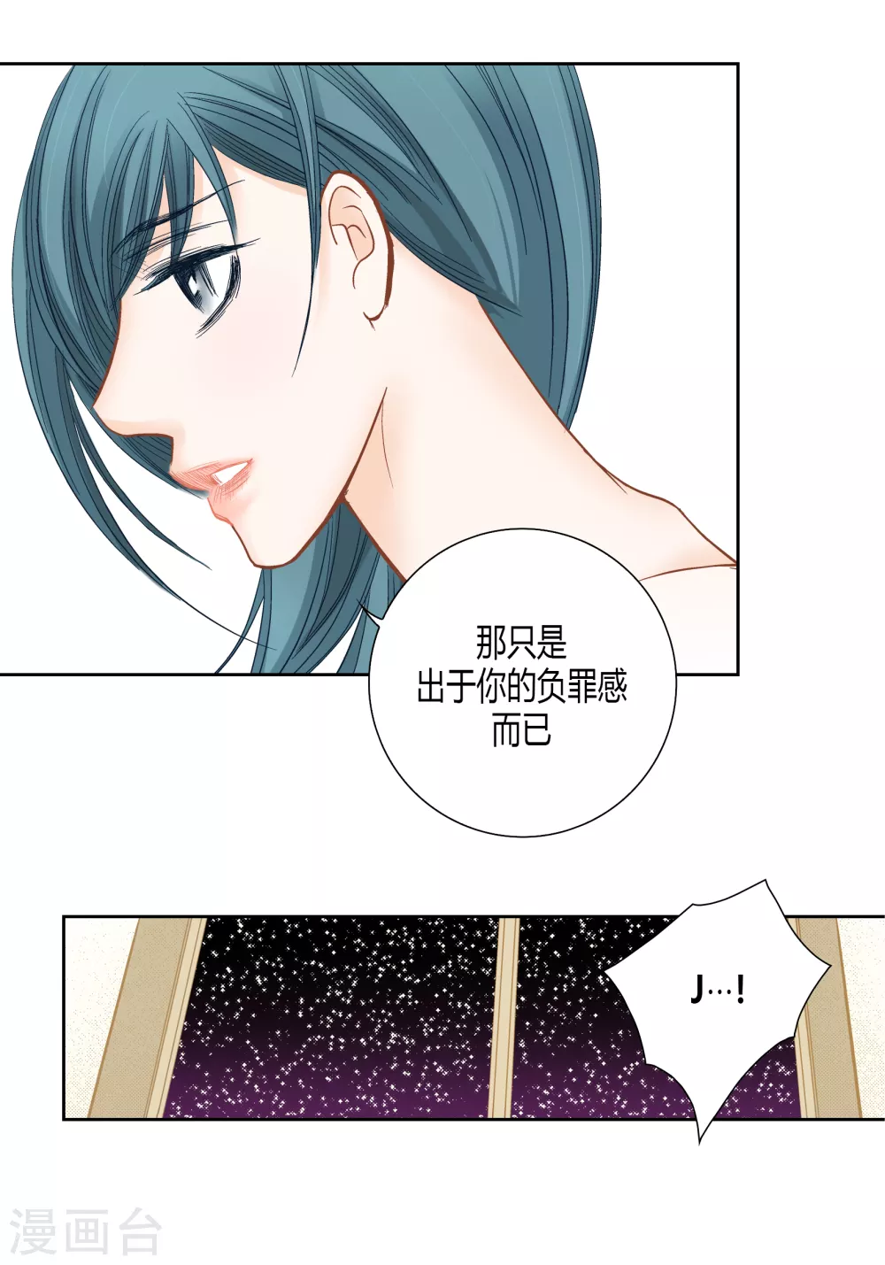 第143话30