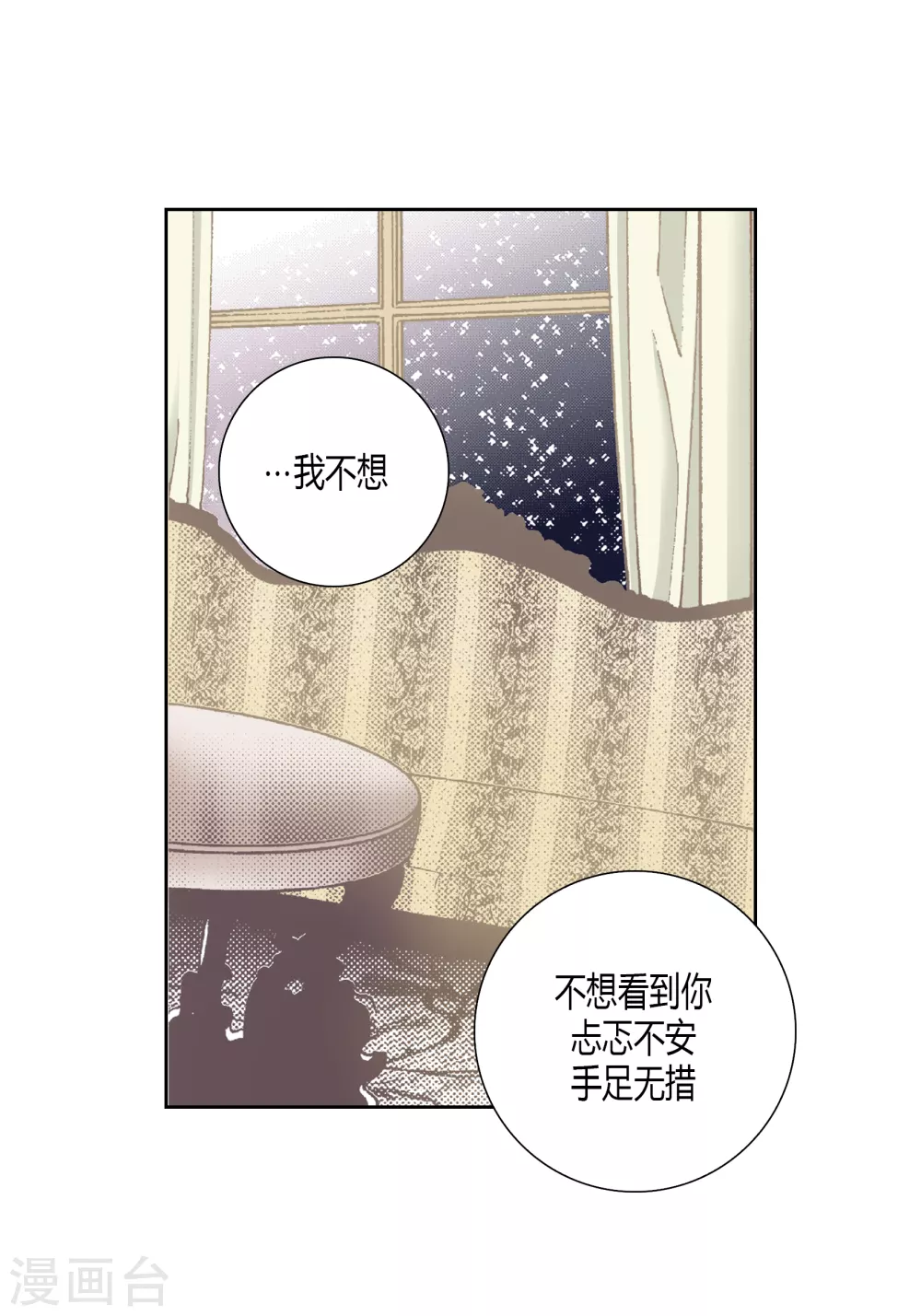 第143话32