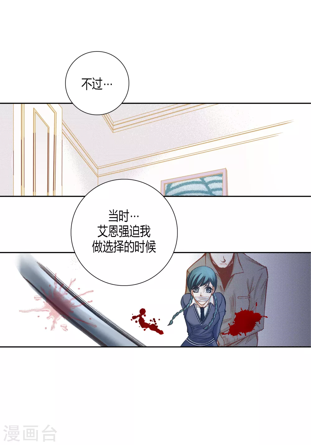 第143话35