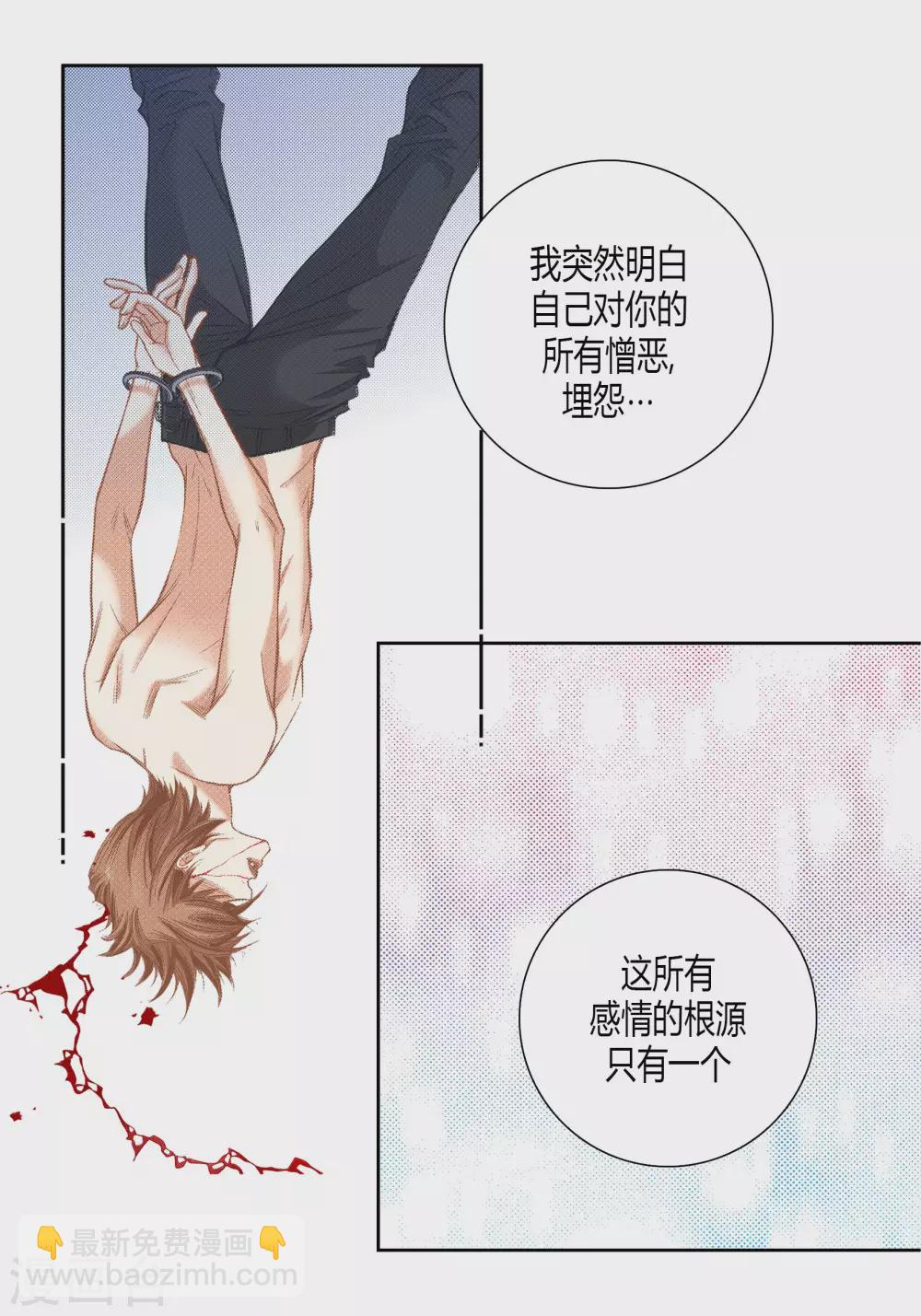第143话36