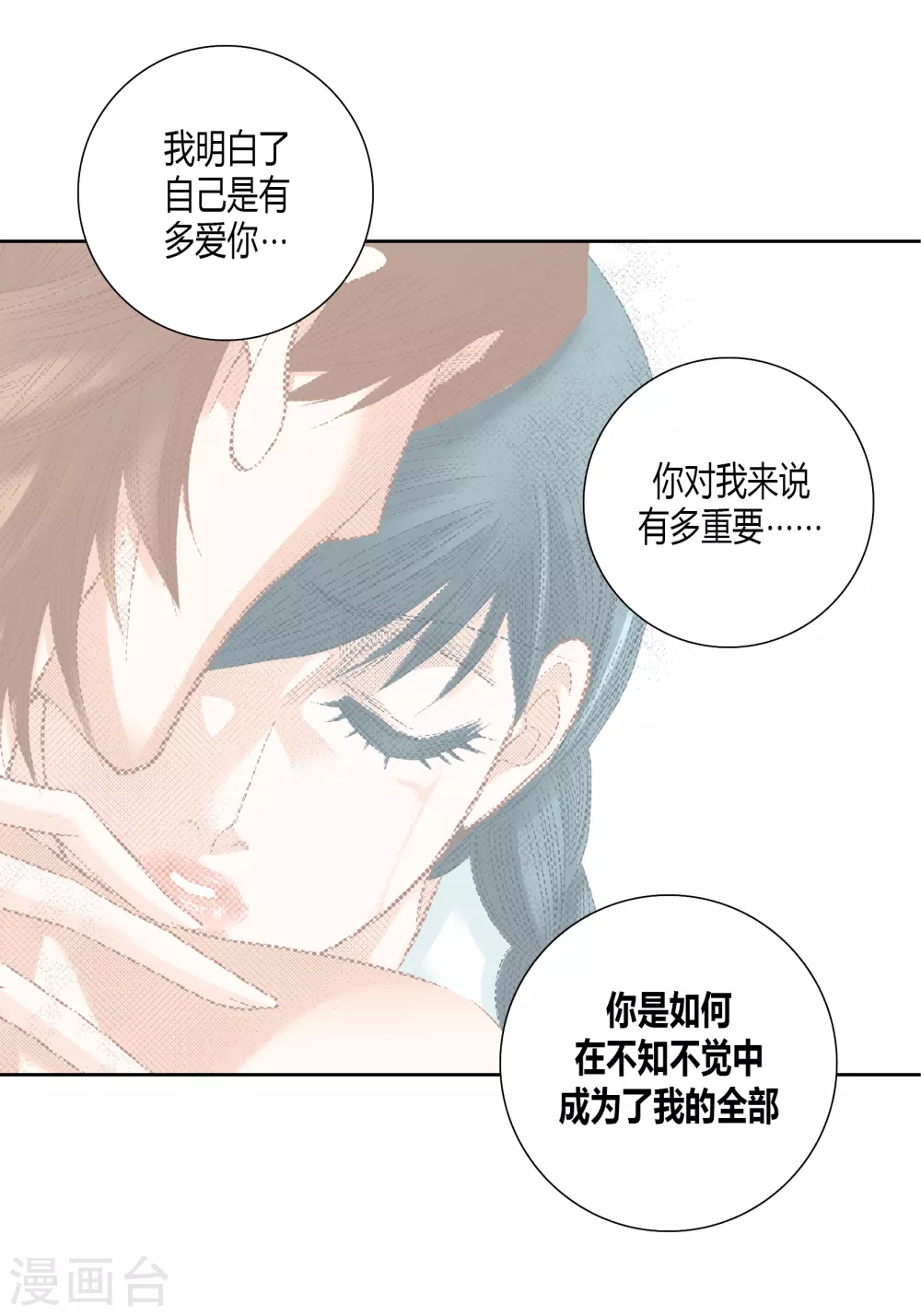 第143话37