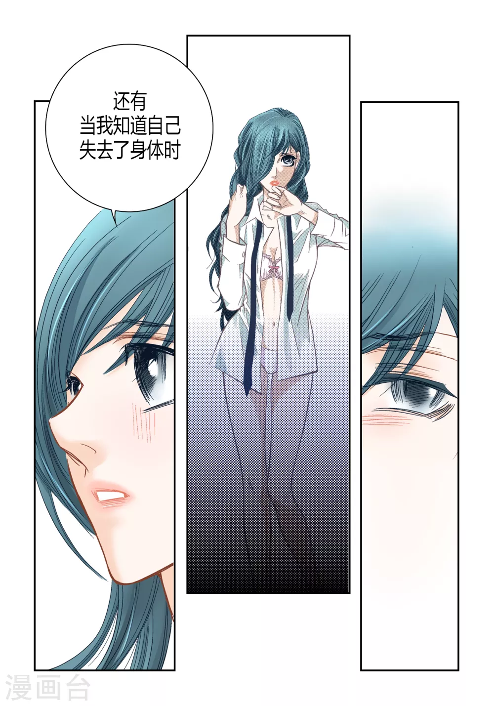 第143话38