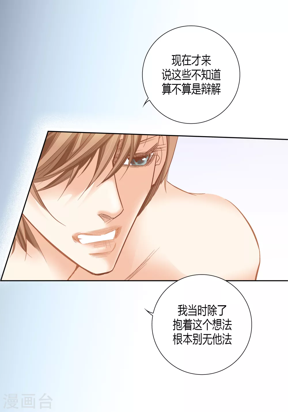 第143话4