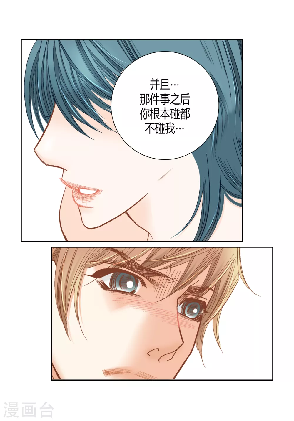 第143话42