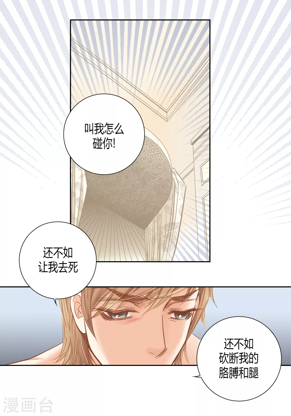 第143话43