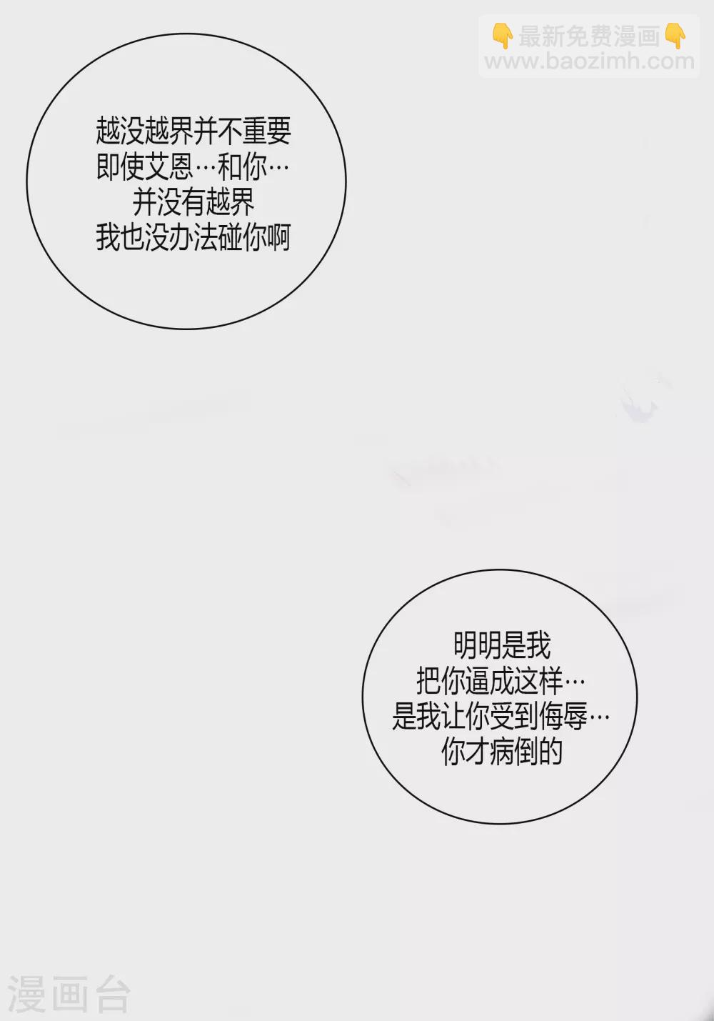 第143话44