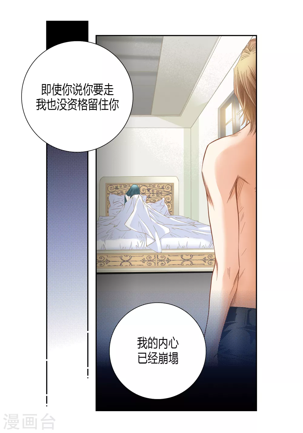 第143话45