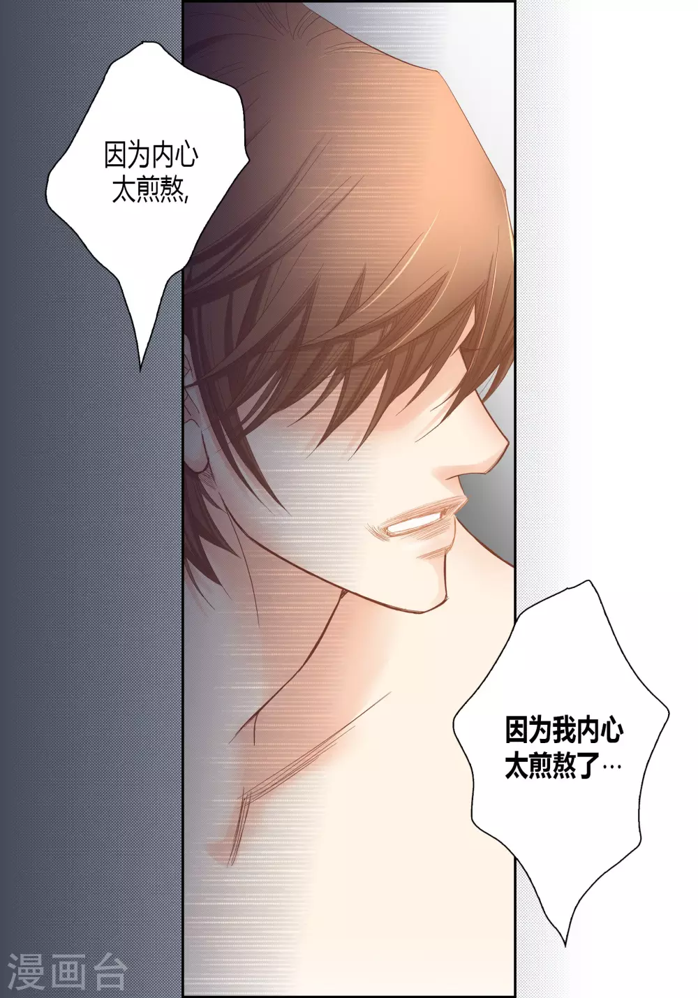 第143话48