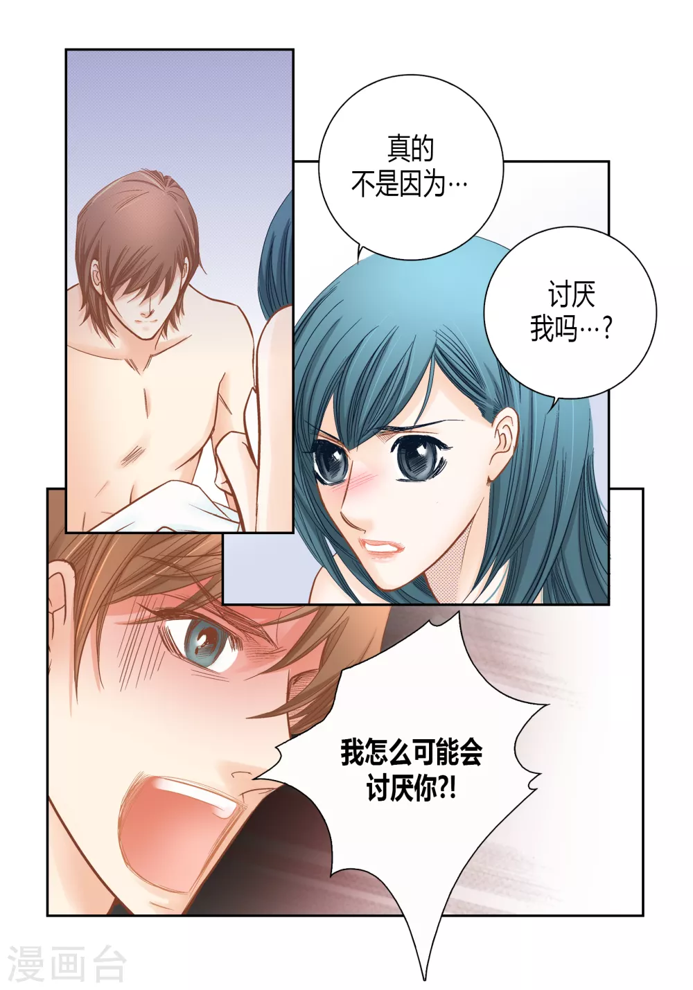 第143话49