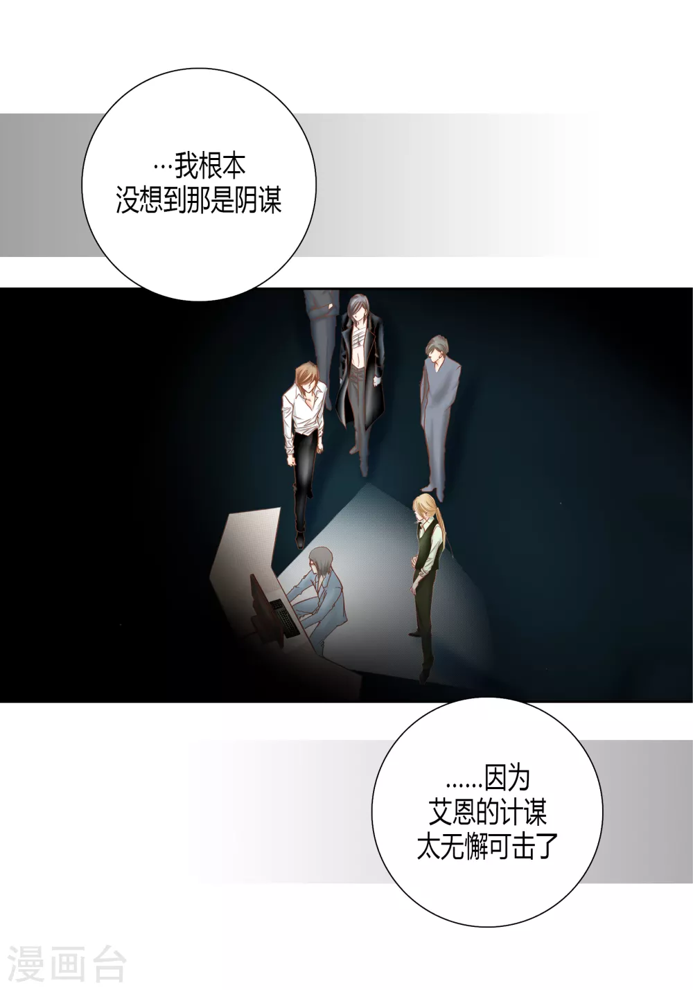 第143话5