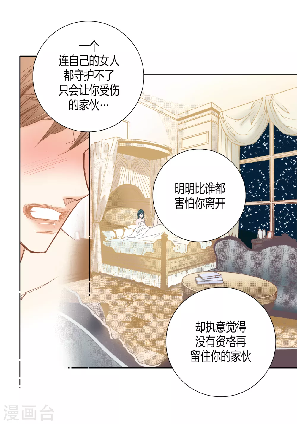 第143话50
