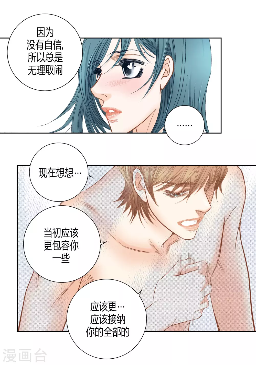 第143话51