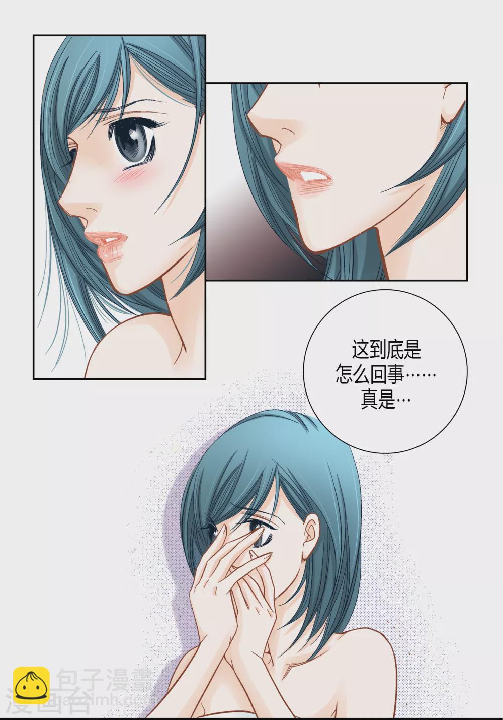 第143话54