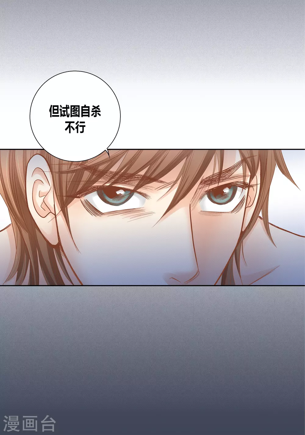 第143话56