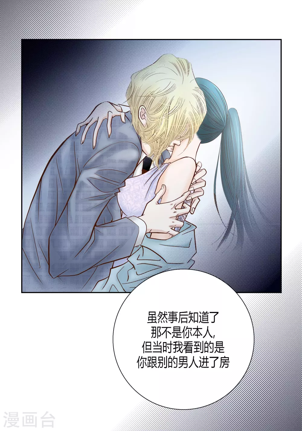 第143话6