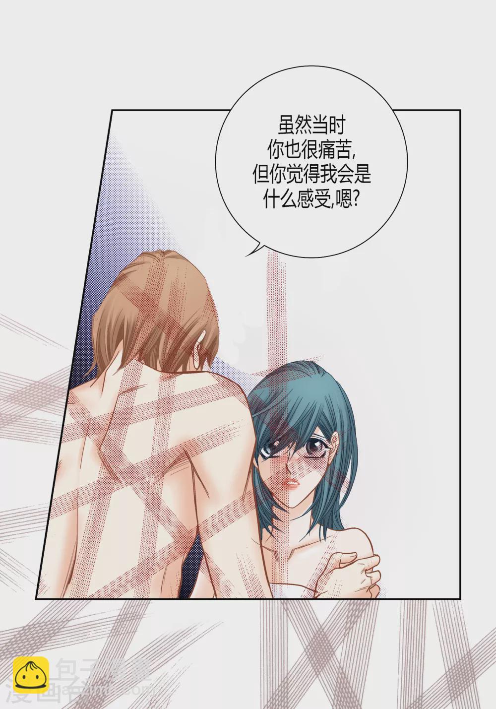 第143话7
