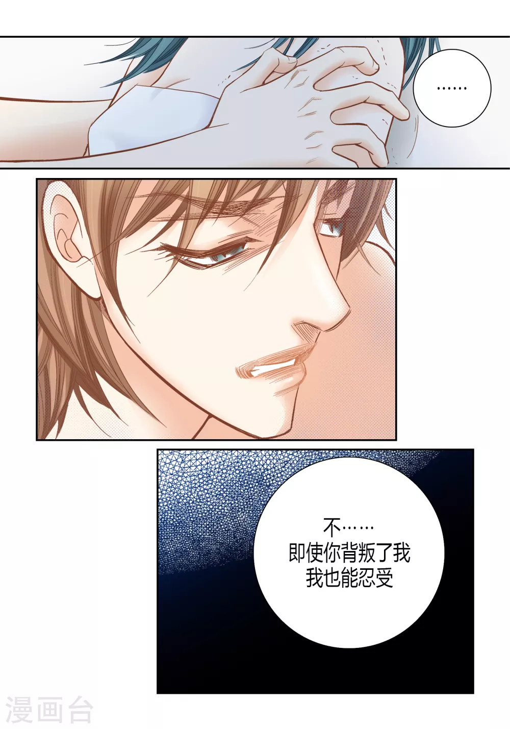第143话8