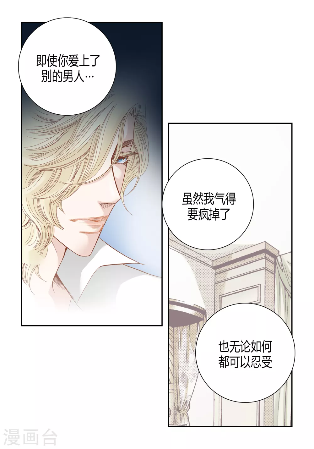 第143话9