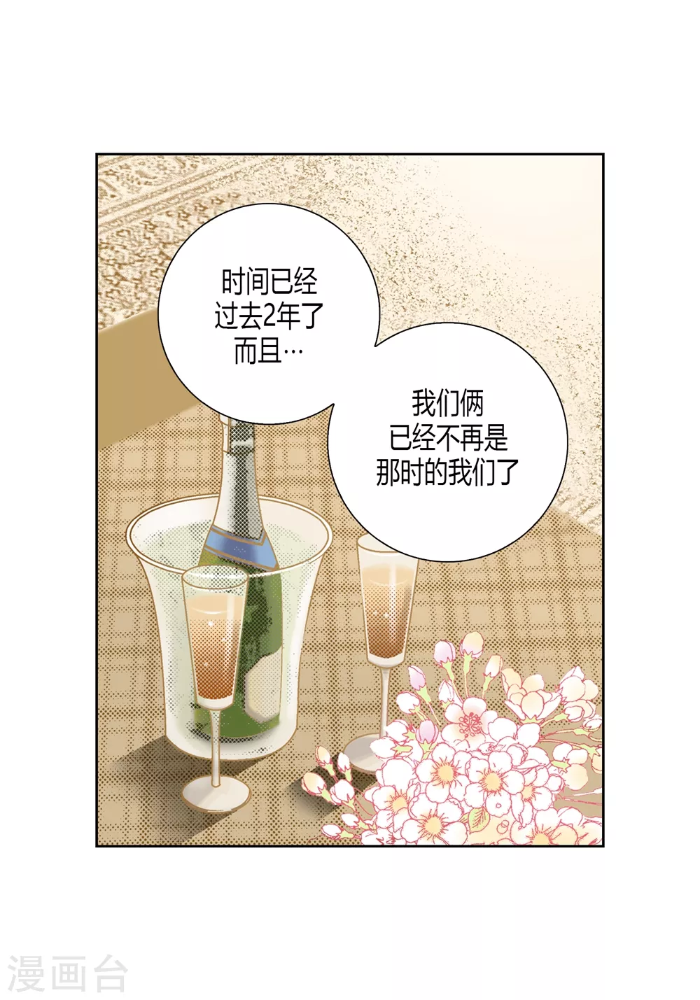 第145话10