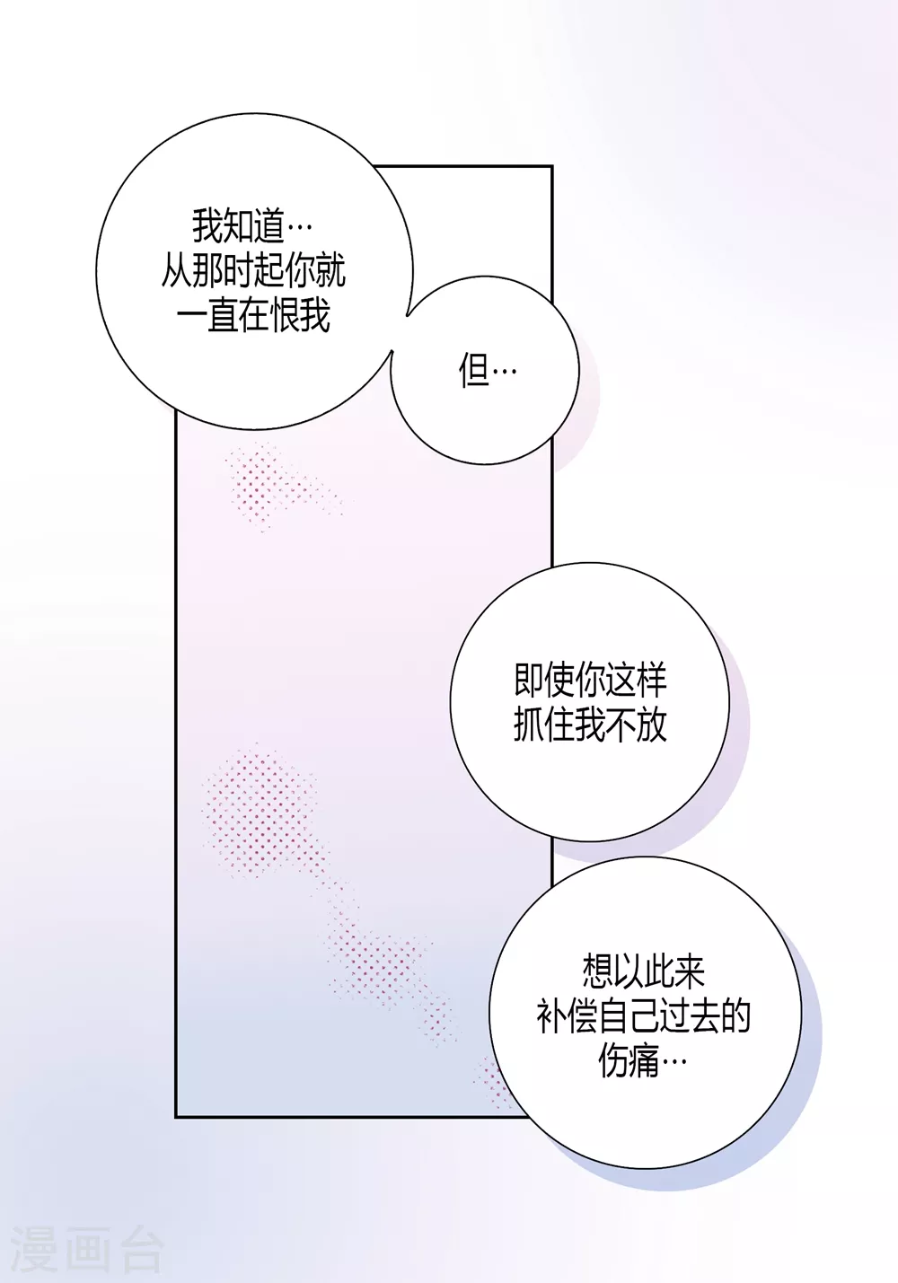 第145话11