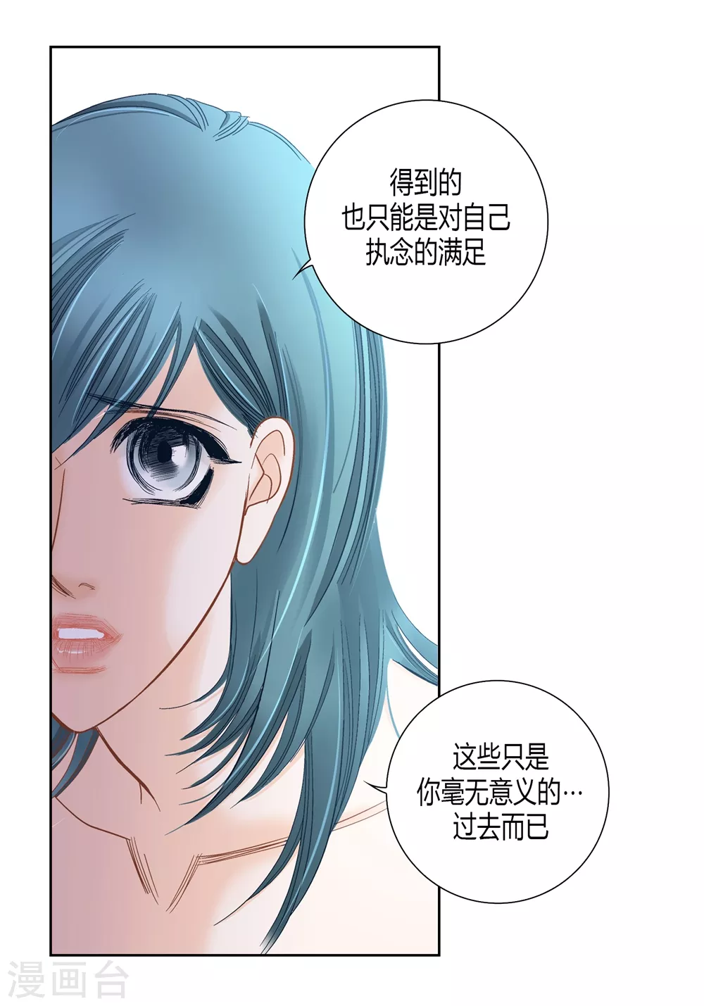 第145话12