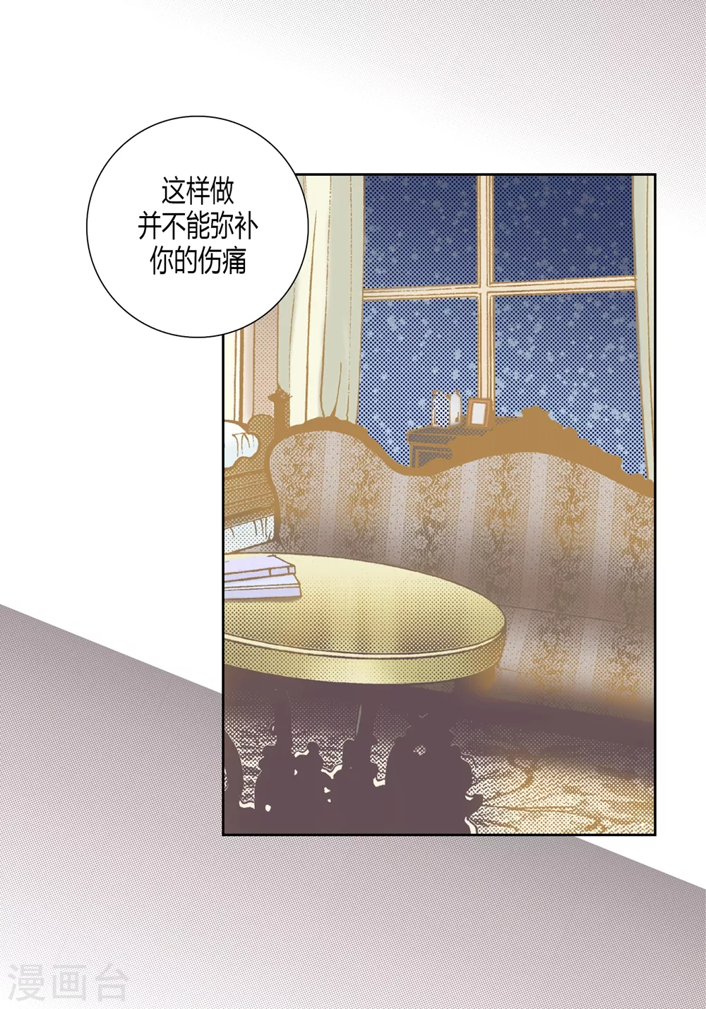 第145话13