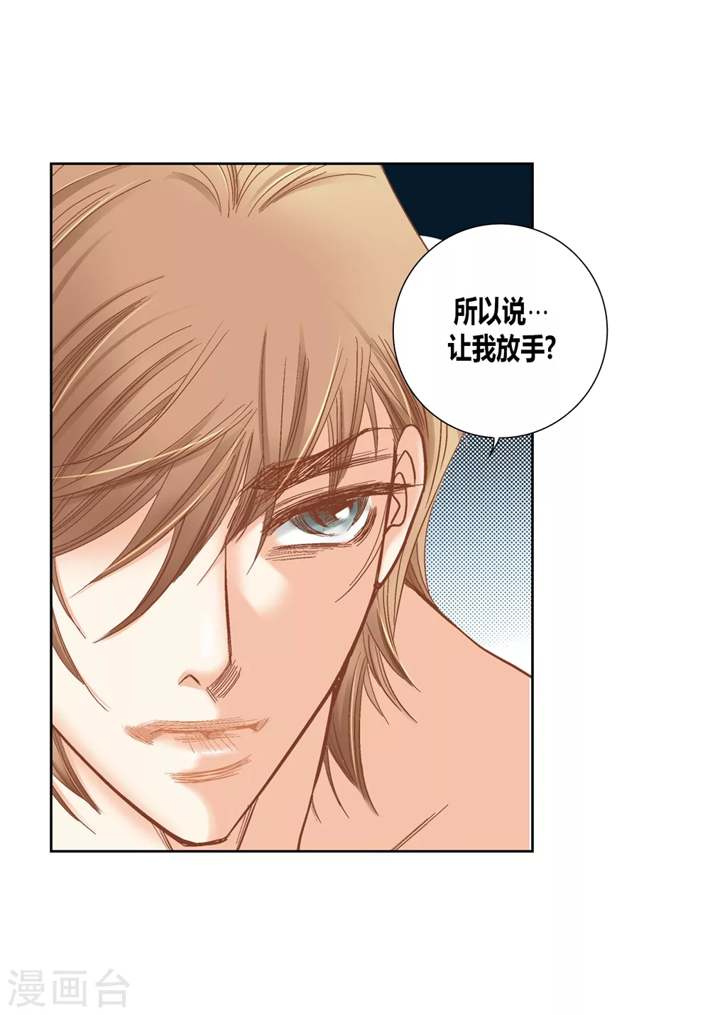 第145话15