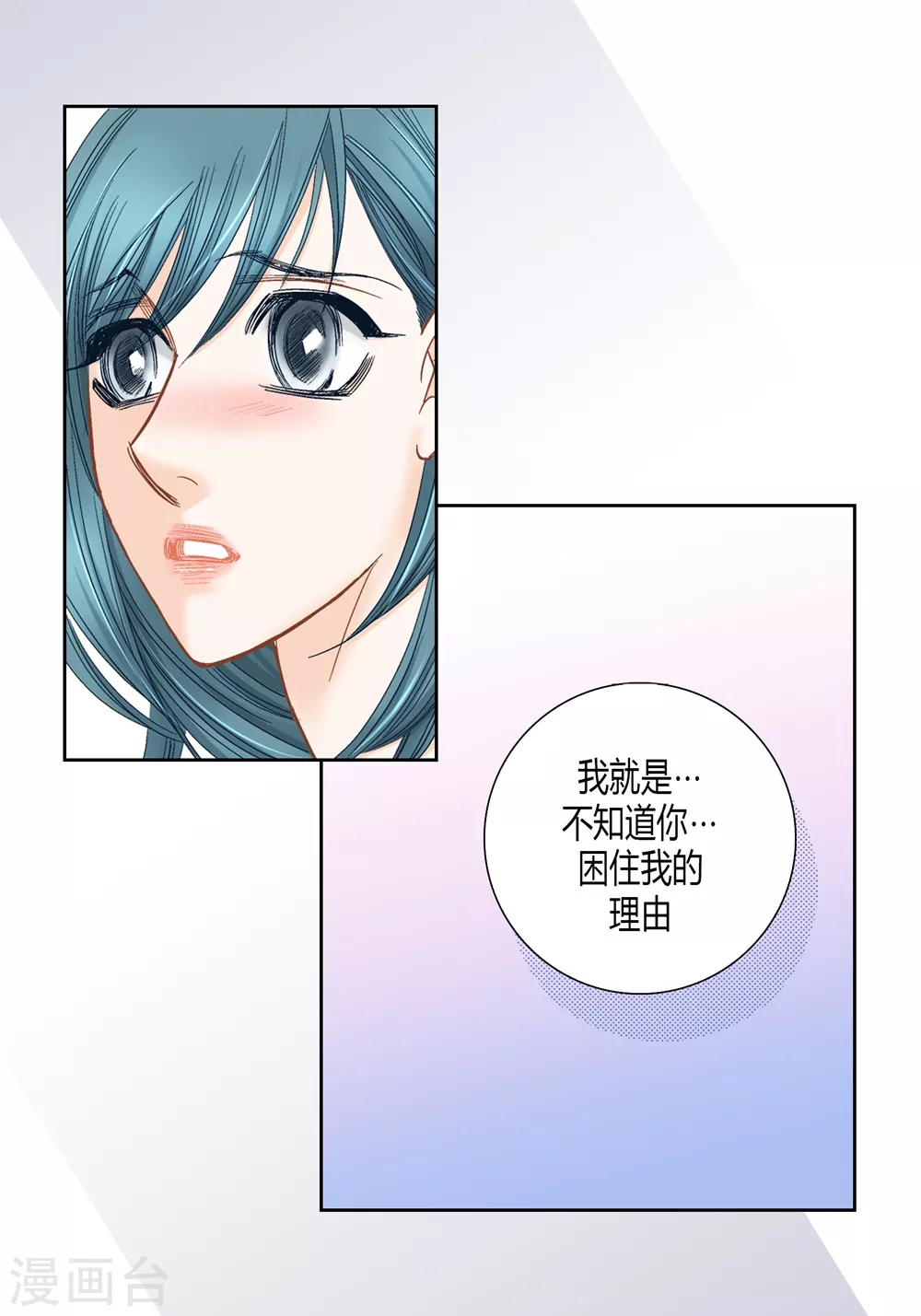 第145话16
